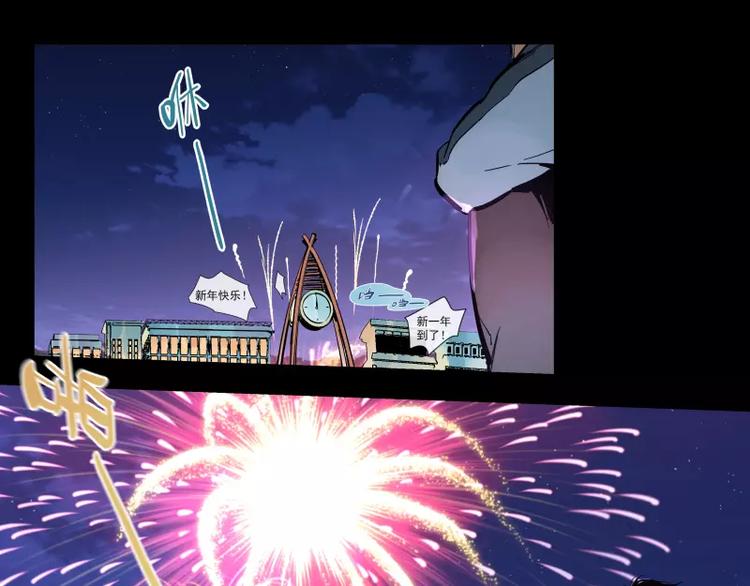 第78话  继续的生活-第84话