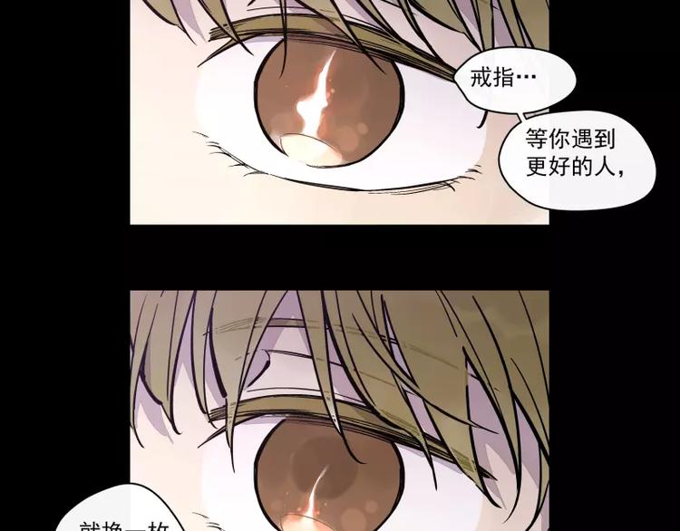 第78话  继续的生活-第84话