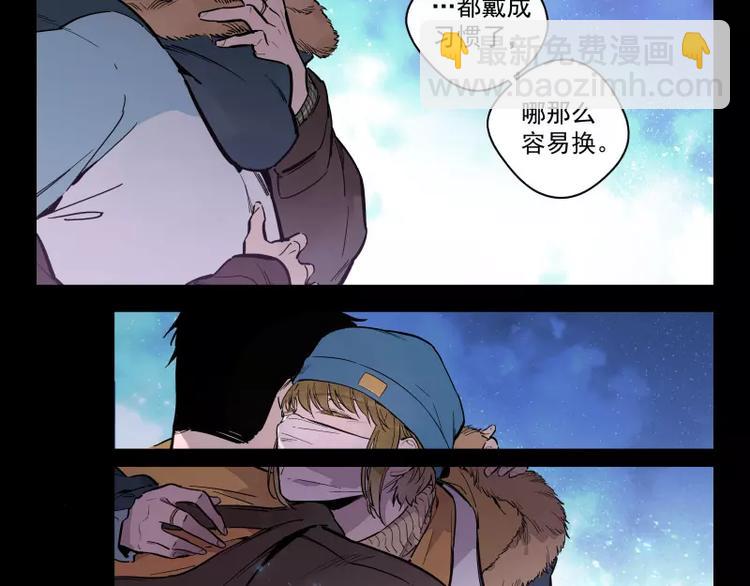 第78话  继续的生活-第84话