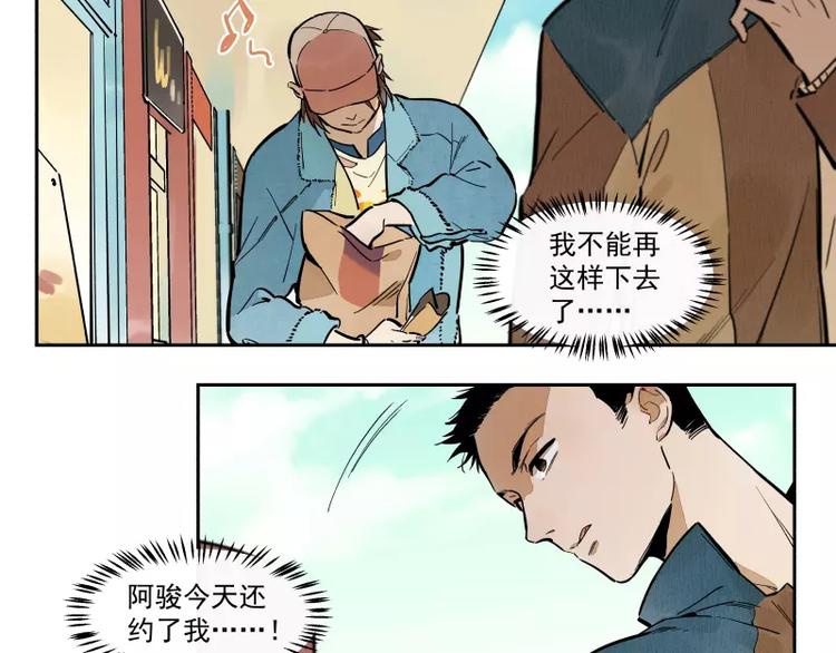 第78话  继续的生活-第84话