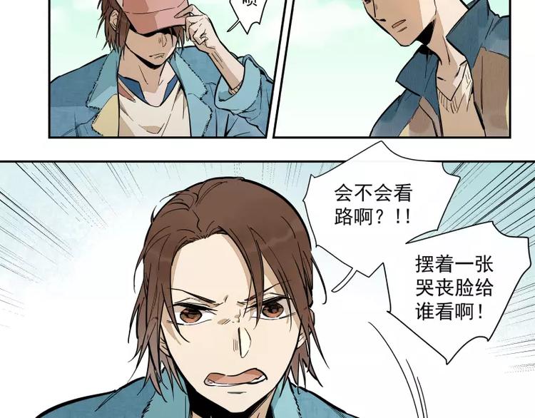 第78话  继续的生活-第84话