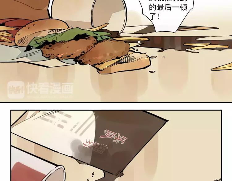 第78话  继续的生活-第84话