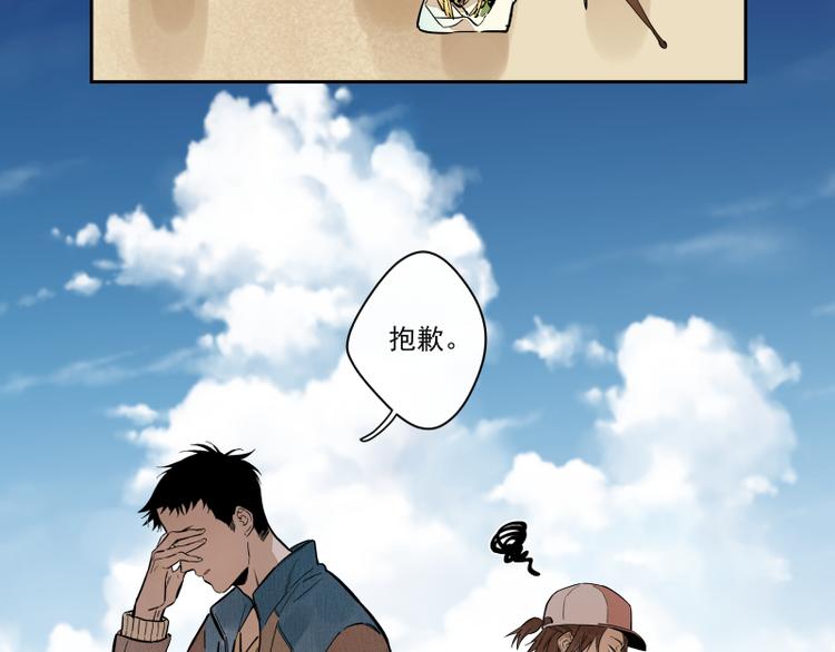 第78话  继续的生活-第84话