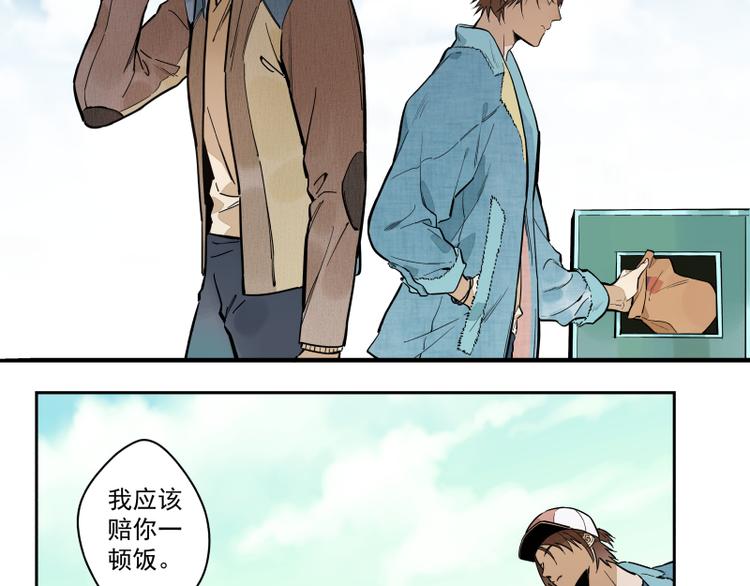 第78话  继续的生活-第84话