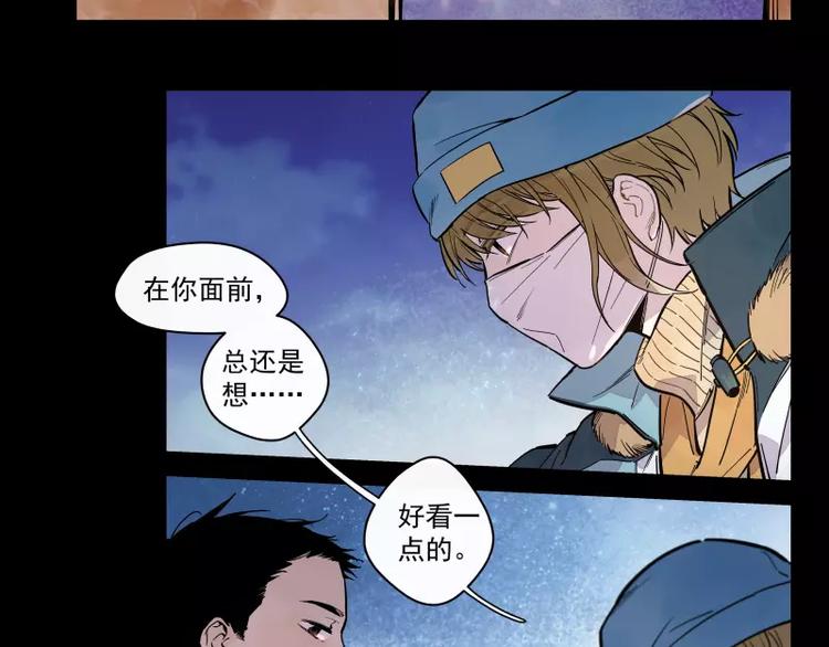 第78话  继续的生活-第84话