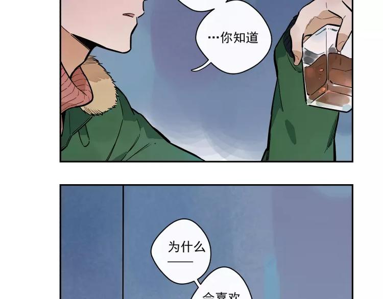 第80话 追随你的眼神(1/2)-第86话