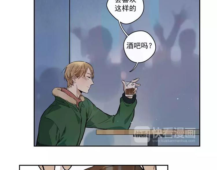 第80话 追随你的眼神(1/2)-第86话