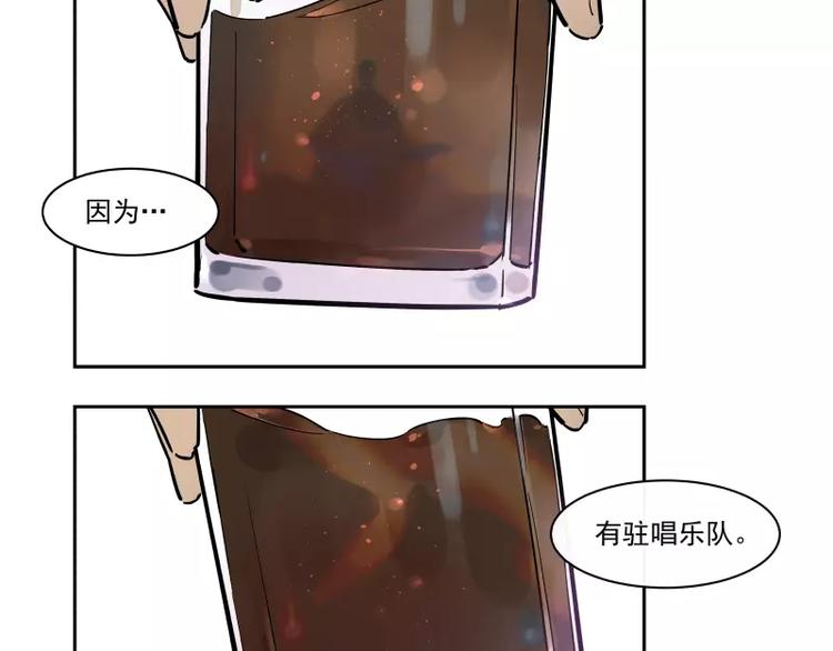 第80话 追随你的眼神(1/2)-第86话