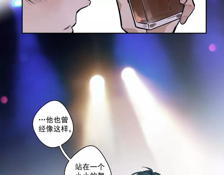 第80话 追随你的眼神(1/2)-第86话