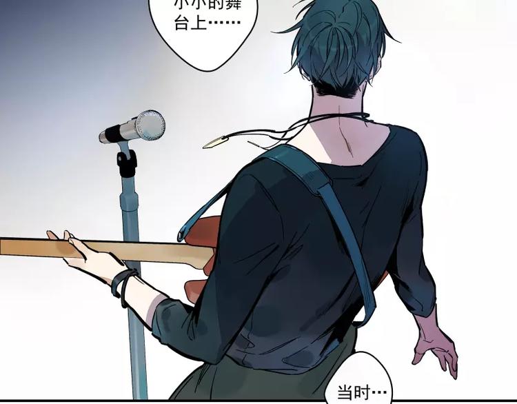 第80话 追随你的眼神(1/2)-第86话