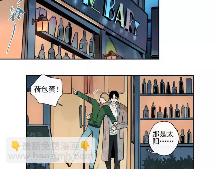 第80话 追随你的眼神(1/2)-第86话