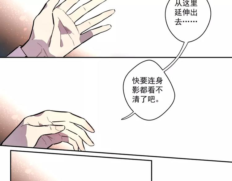 第80话 追随你的眼神(1/2)-第86话