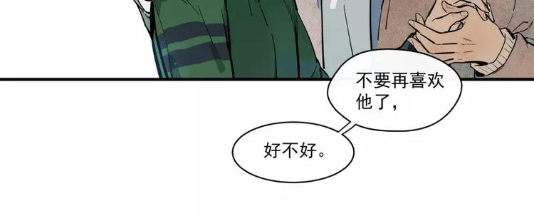 第80话 追随你的眼神(1/2)-第86话