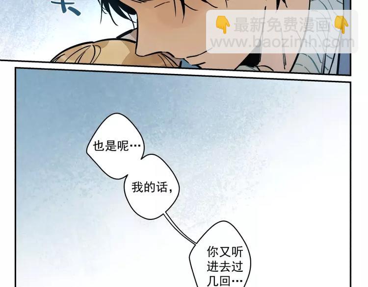 第80话 追随你的眼神(1/2)-第86话