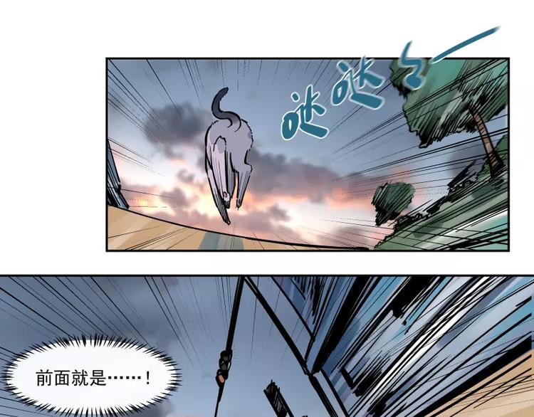 第80话 追随你的眼神(1/2)-第86话