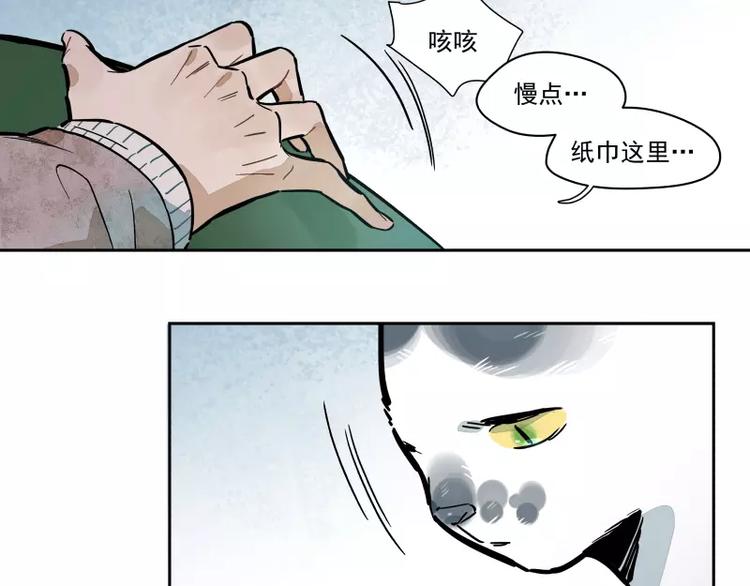 第80话 追随你的眼神(1/2)-第86话