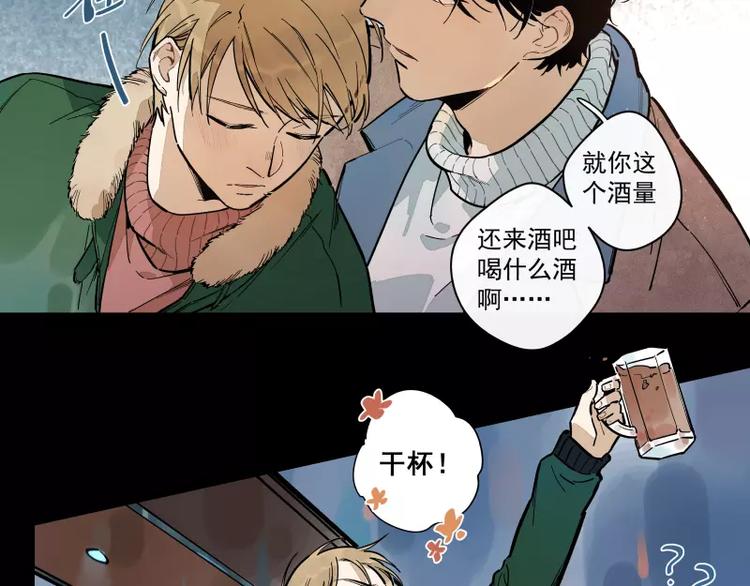 第80话 追随你的眼神(1/2)-第86话