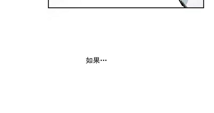 第80话 追随你的眼神(1/2)-第86话