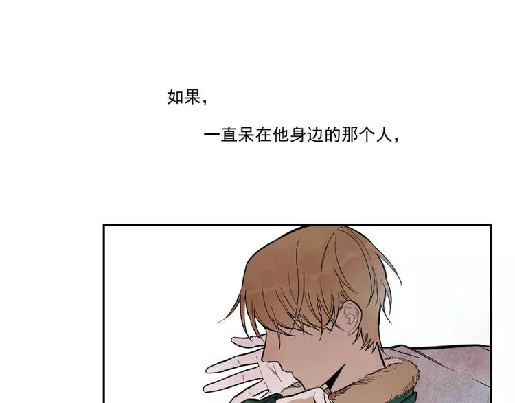 第80话 追随你的眼神(1/2)-第86话