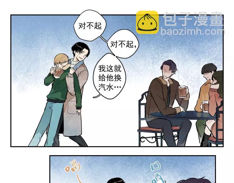 第80话 追随你的眼神(1/2)-第86话