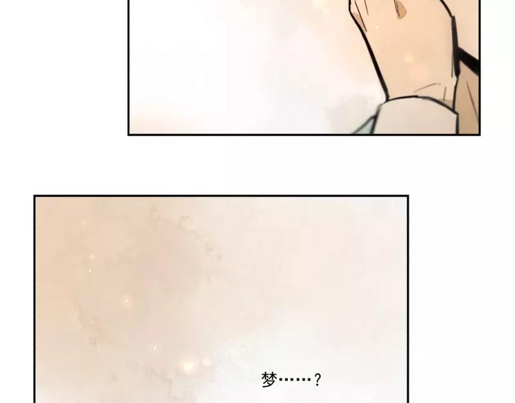 第82话  0.000049(1/2)-第88话