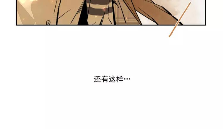 第82话  0.000049(1/2)-第88话