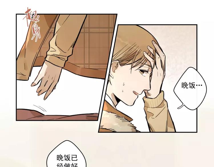 第82话  0.000049(1/2)-第88话