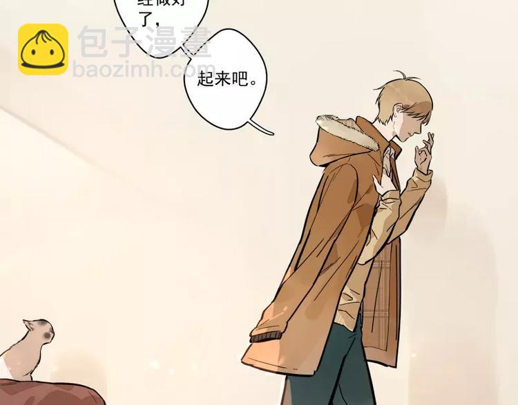 第82话  0.000049(1/2)-第88话