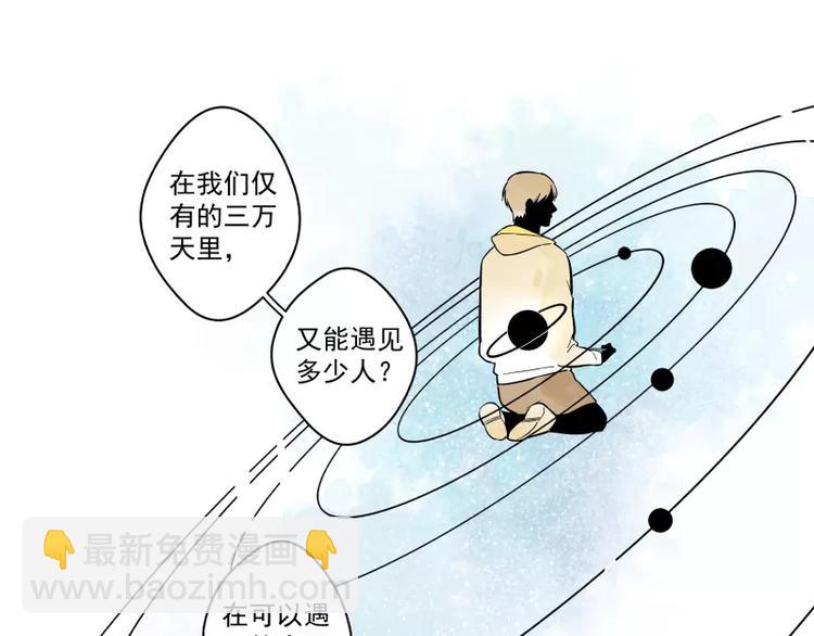 第82话  0.000049(1/2)-第88话