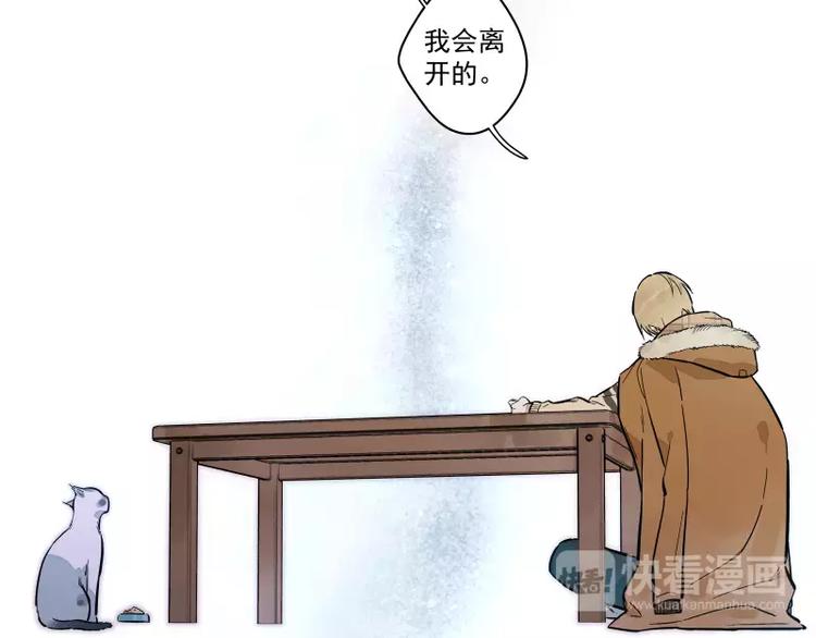 第82话  0.000049(1/2)-第88话