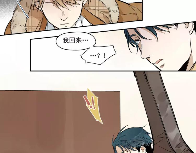 第82话  0.000049(1/2)-第88话