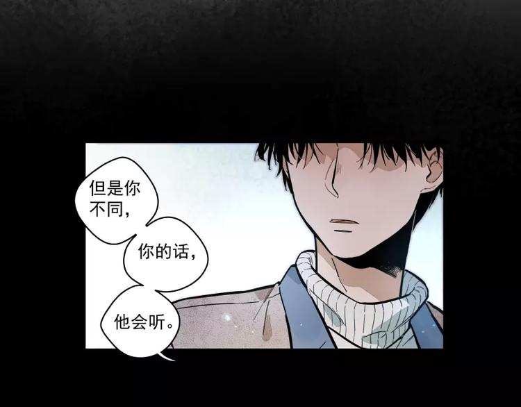 第84话 外援-第90话