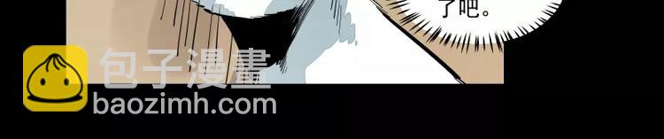 第84话 外援-第90话