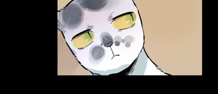 第84话 外援-第90话