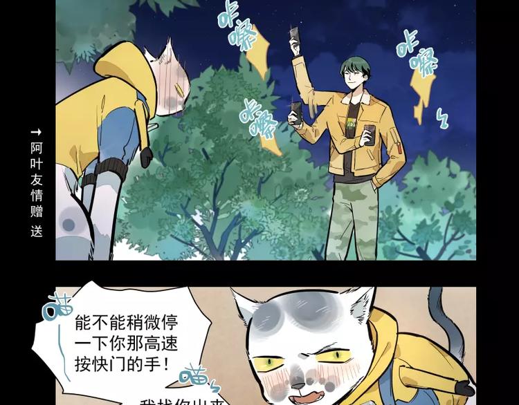 第84话 外援-第90话