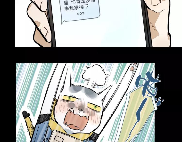 第84话 外援-第90话