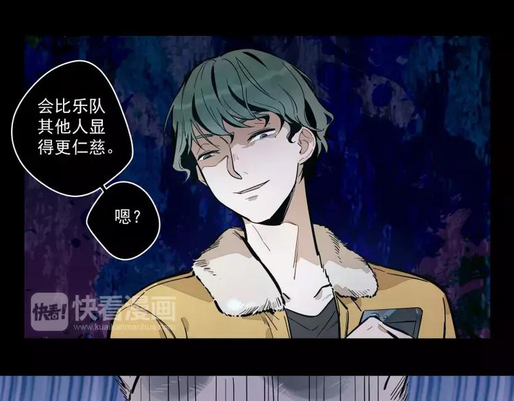 第84话 外援-第90话