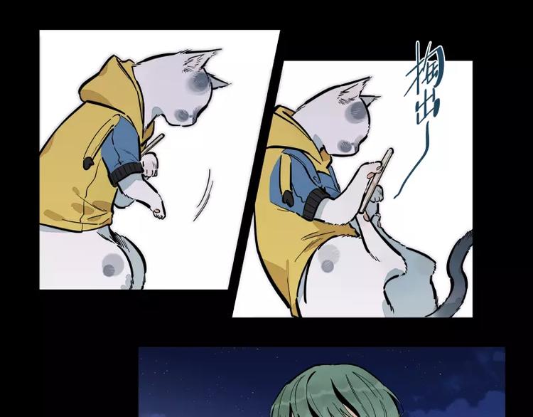 第84话 外援-第90话