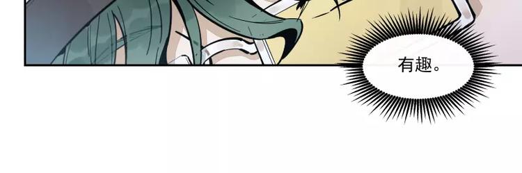 第84话 外援-第90话