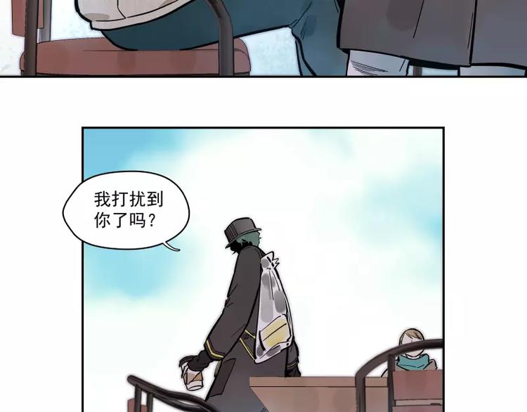 第84话 外援-第90话