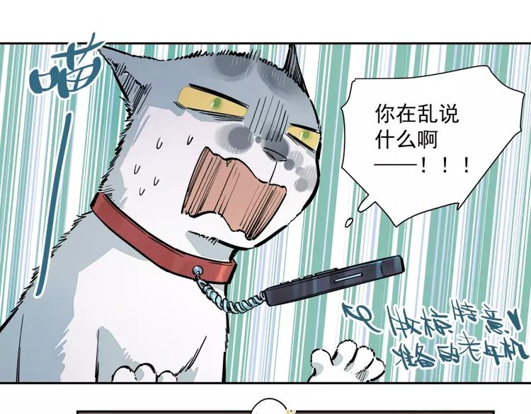 第84话 外援-第90话