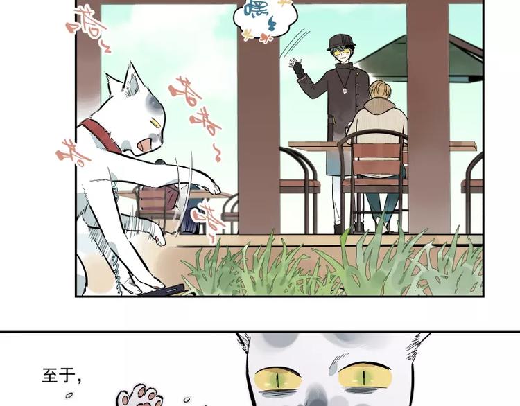 第84话 外援-第90话