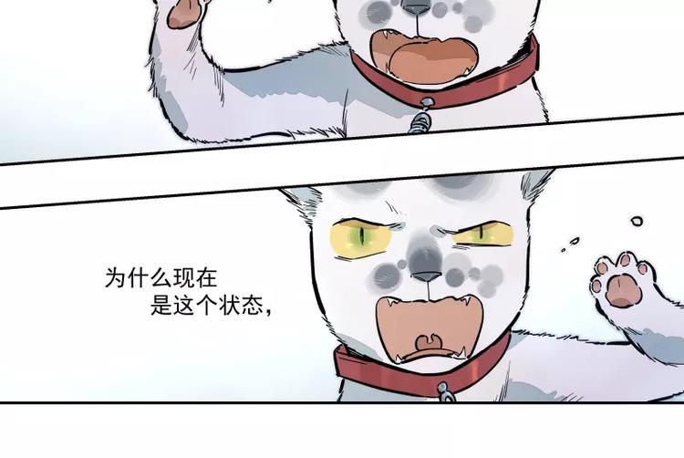 第84话 外援-第90话