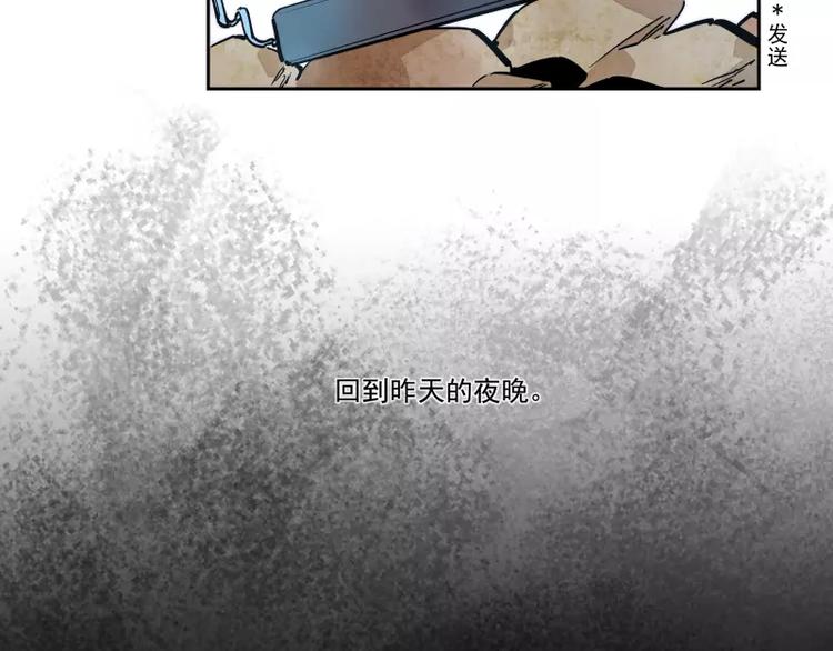 第84话 外援-第90话