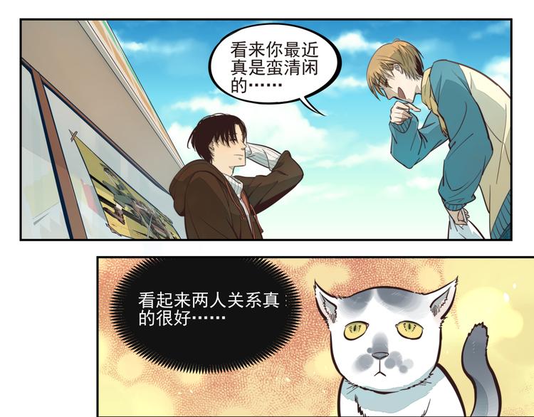 第9话 阿叶（下）-第10话