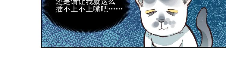 第9话 阿叶（下）-第10话