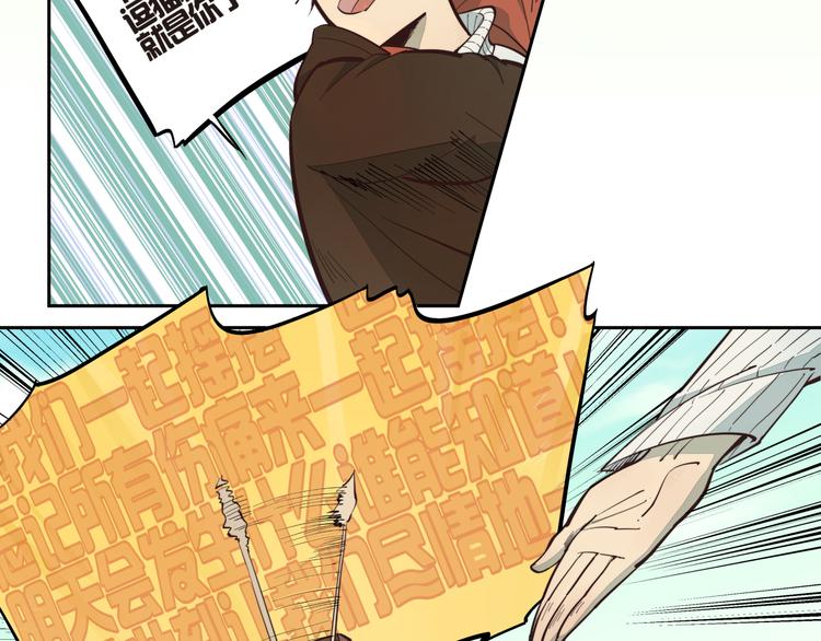 第9话 阿叶（下）-第10话