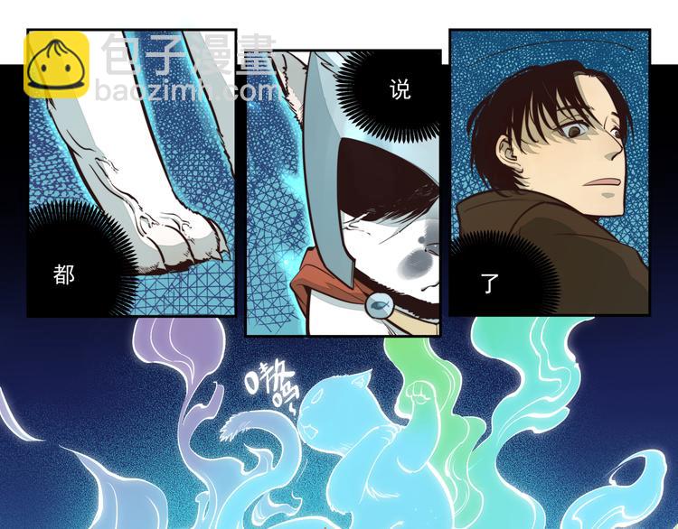 第9话 阿叶（下）-第10话