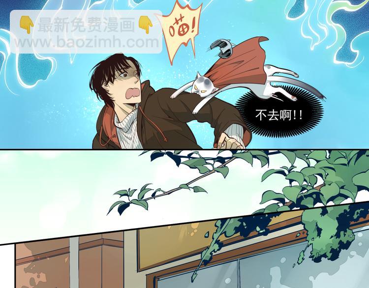 第9话 阿叶（下）-第10话