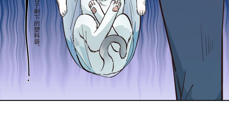 第9话 阿叶（下）-第10话